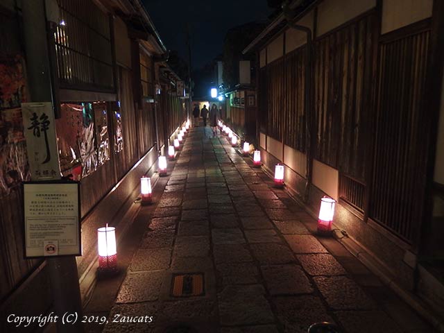 higashiyama_hanatouro11.jpg