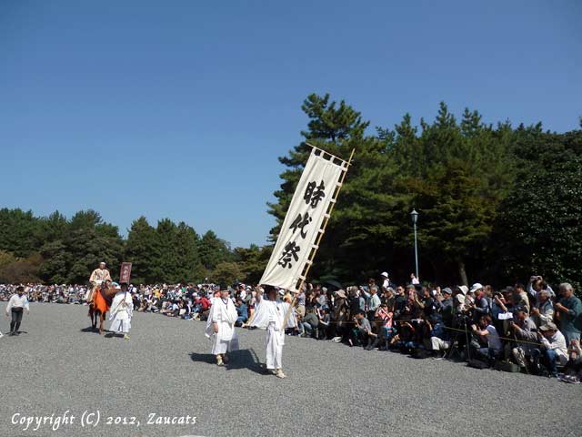 jidai201221.jpg