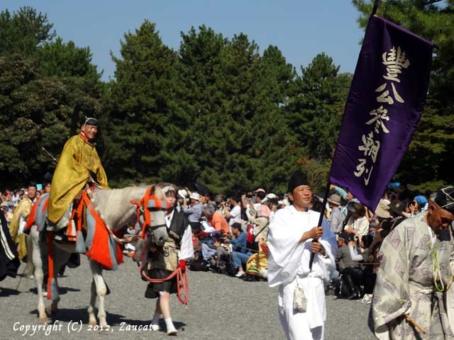 jidai201241.jpg