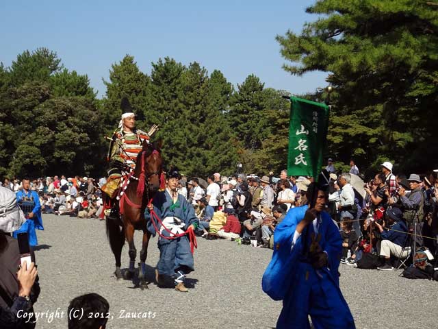 jidai201241.jpg