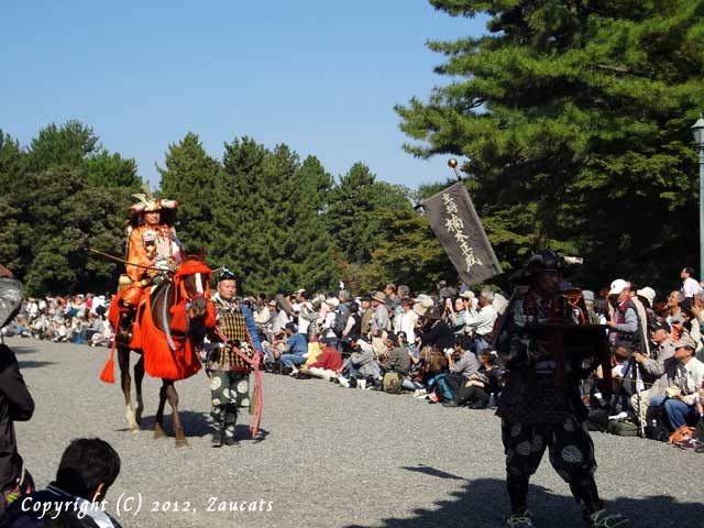 jidai201251.jpg