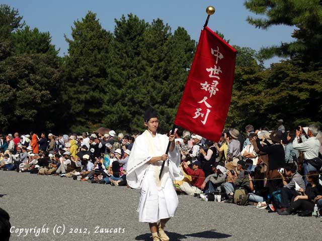 jidai201251.jpg