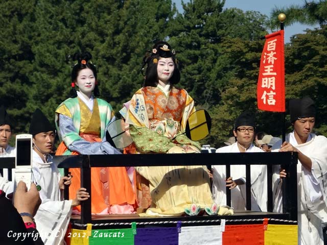 jidai201251.jpg