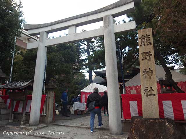 kumanoshrine11.jpg