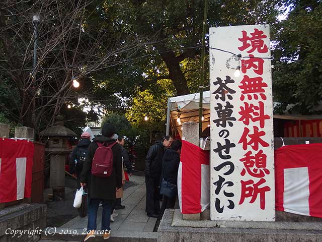 kumanoshrine11.jpg