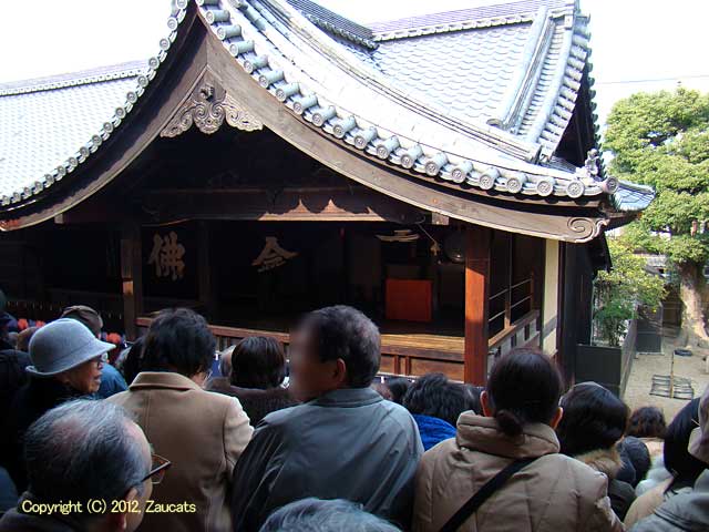 setsubun1.jpg