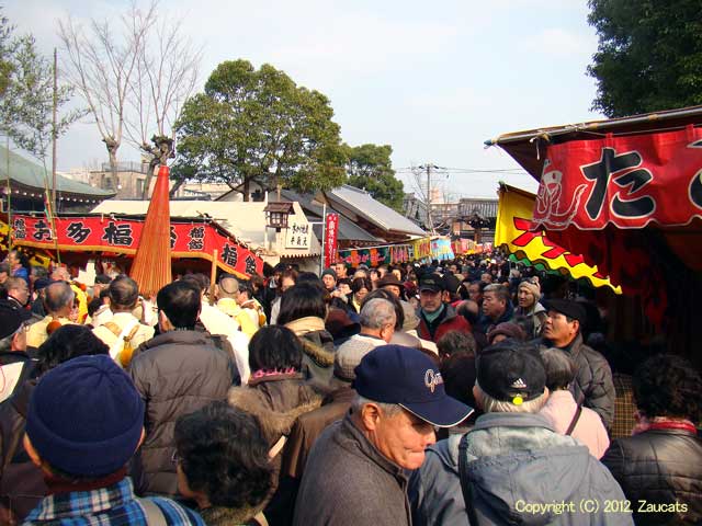 setsubun1.jpg