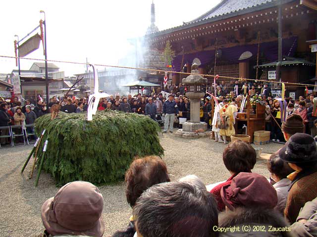 setsubun1.jpg