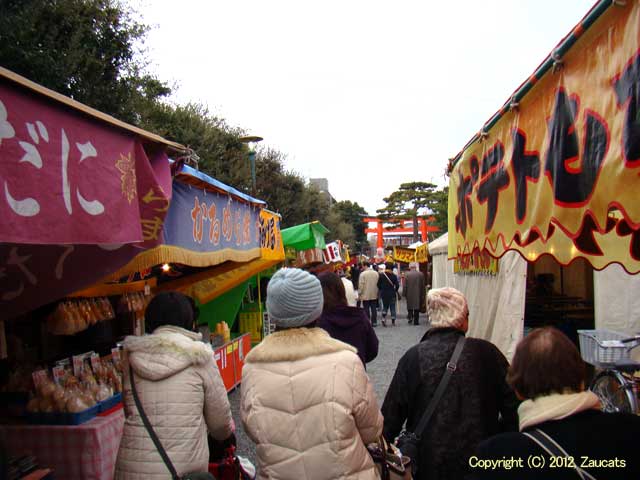 setsubun1.jpg