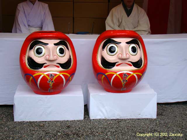 setsubun1.jpg