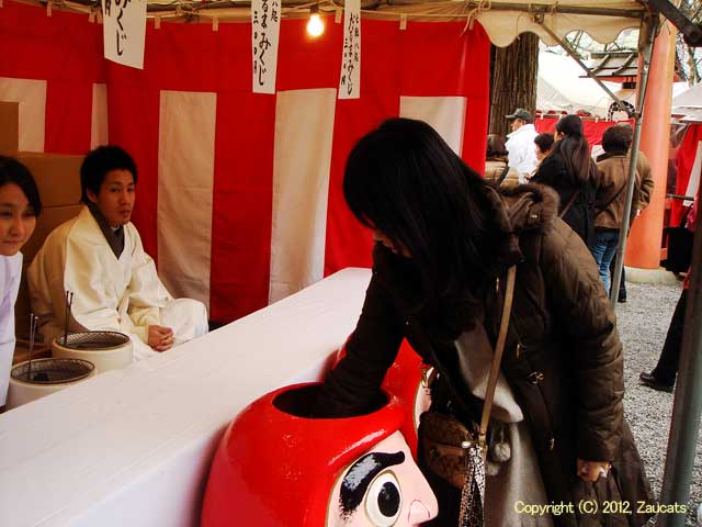 setsubun1.jpg