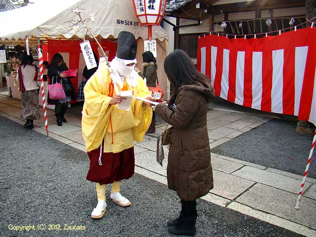 setsubun1.jpg