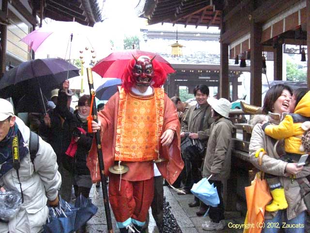 setsubun1.jpg