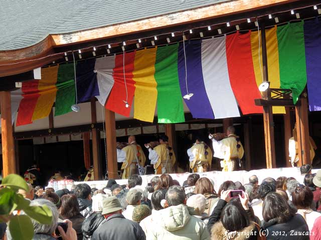 setsubun2.jpg