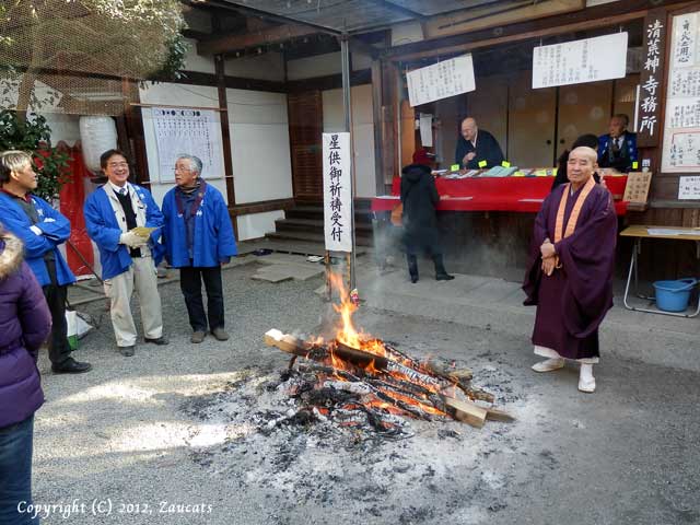 setsubun3.jpg