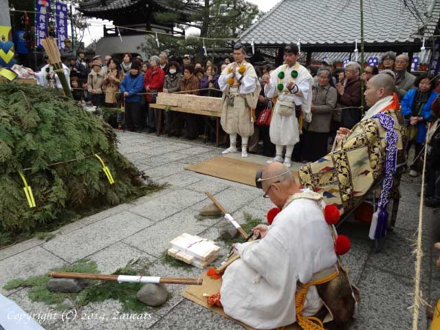 setsubun61.jpg