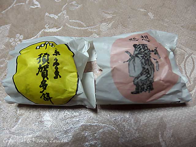 sugajinja11.jpg