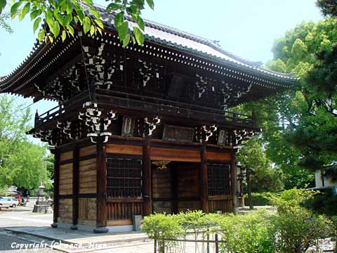 chomyoji