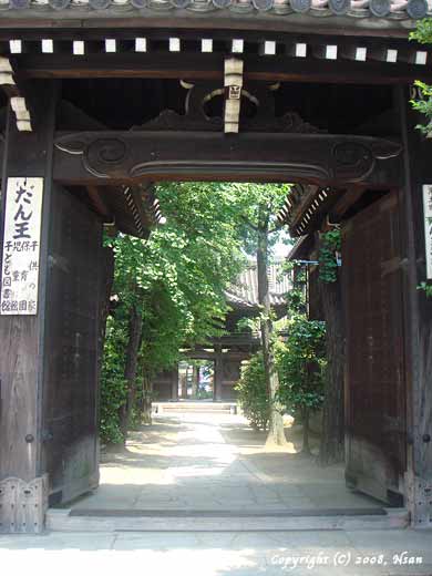 horinji