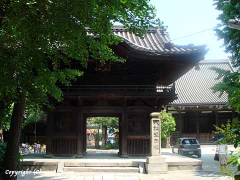 horinji