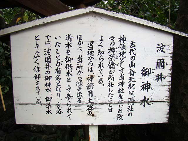 kamohanijinja11