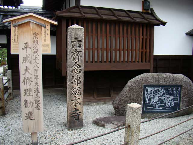 kofukuji1.jpg