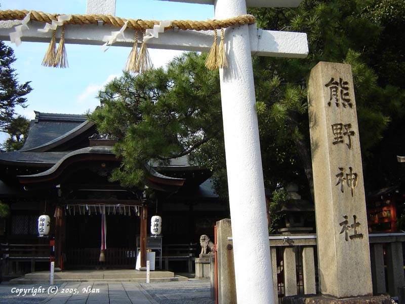 kumanojinja.jpg