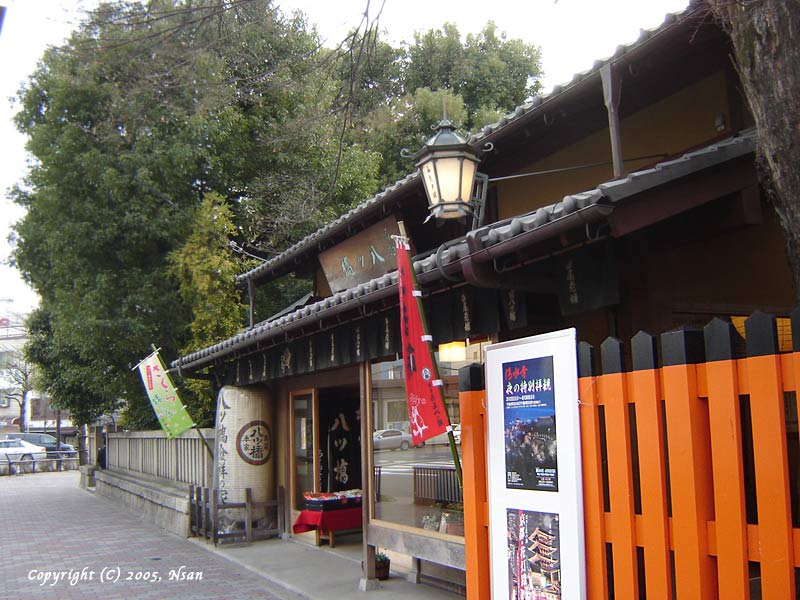 kumanojinja.jpg