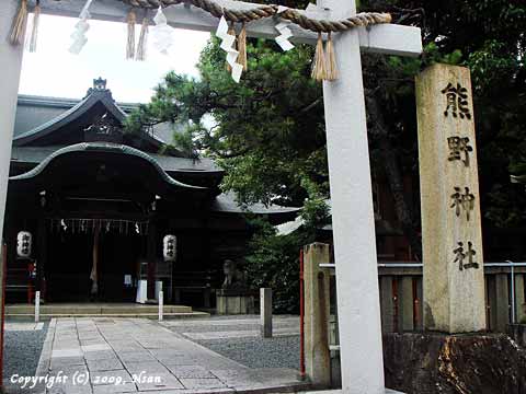 kumanojinja.jpg