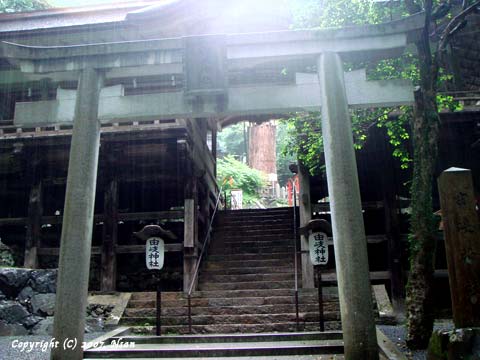 yukijinja11.jpg