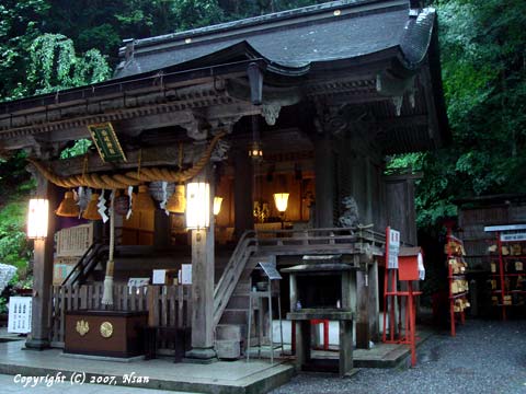 yukijinja12.jpg