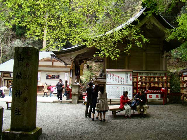 yukijinja21.jpg