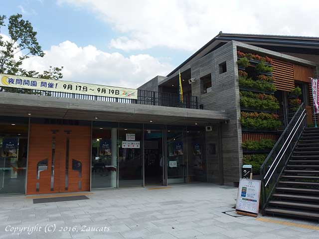 kyoto_zoo11.jpg