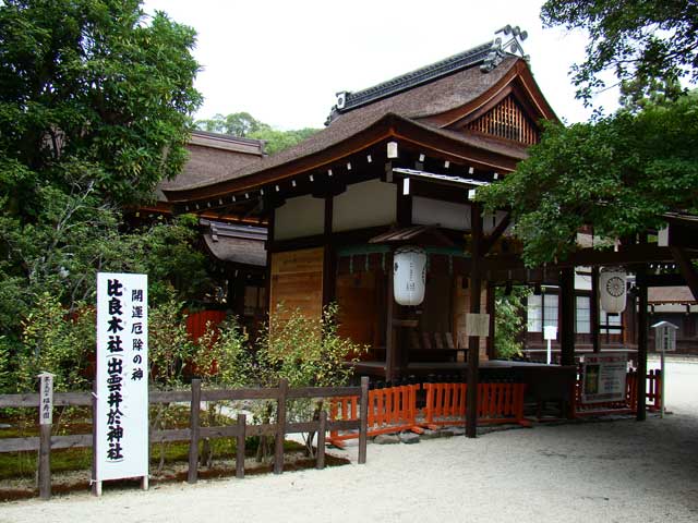 izumoi1.jpg