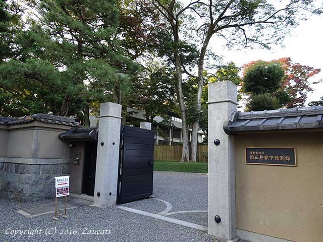 shimogamo_villa11.jpg