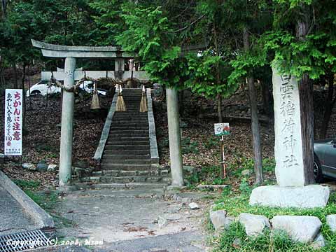 shirakumoinari.jpg