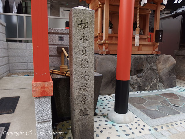 hanasaki_inari11.jpg