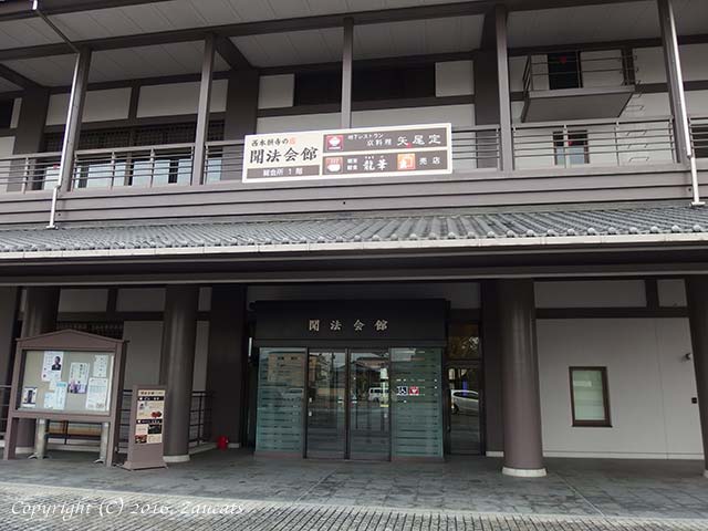 nishihonganji41.jpg