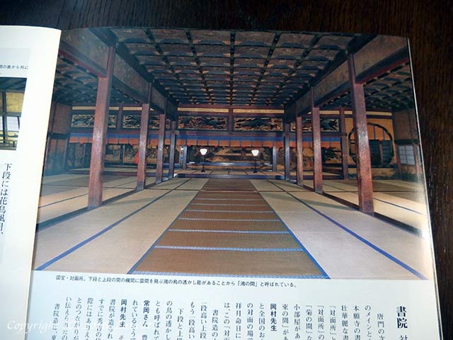 nishihonganji41.jpg