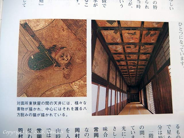 nishihonganji41.jpg