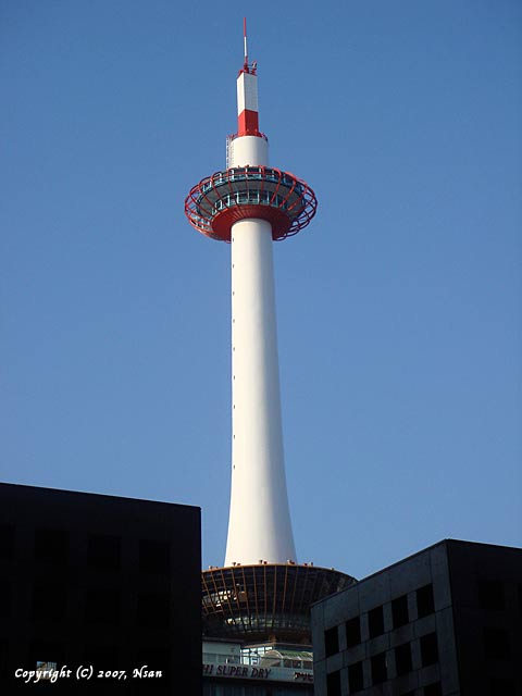 kyototower11.jpg