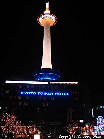 kyototower