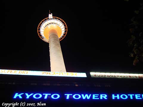 kyototower