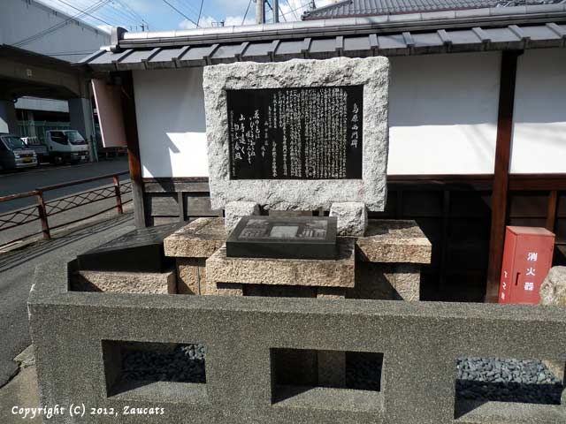 shimabarasumiyoshi11.jpg