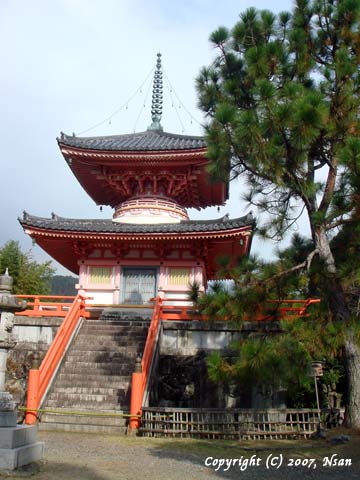 daikakuji