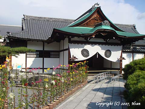 daikakuji