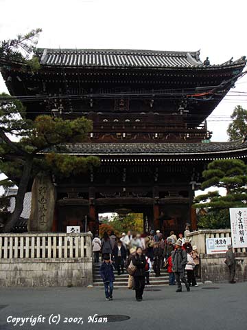 seiryoji image