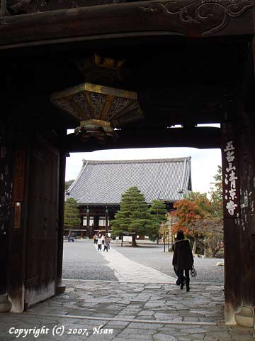 seiryoji image