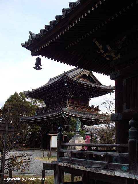 seiryoji image