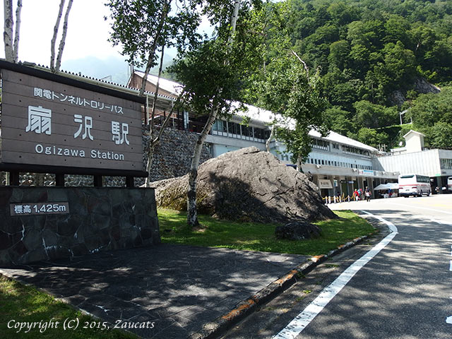 kurobe_dam11.jpg